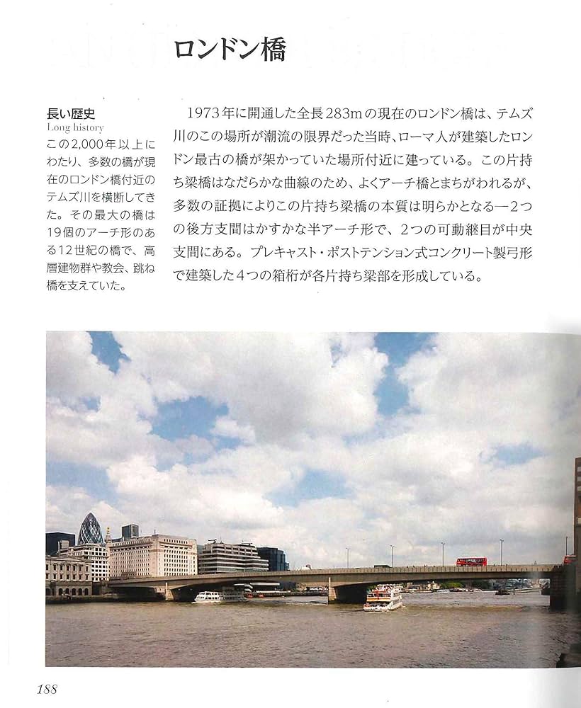 【中古】 よくわかる橋の連続桁構造解析入門/工学出版/猪又稔 中古】 よくわかる橋の連続桁構造解析入門/工学出版/猪又稔の